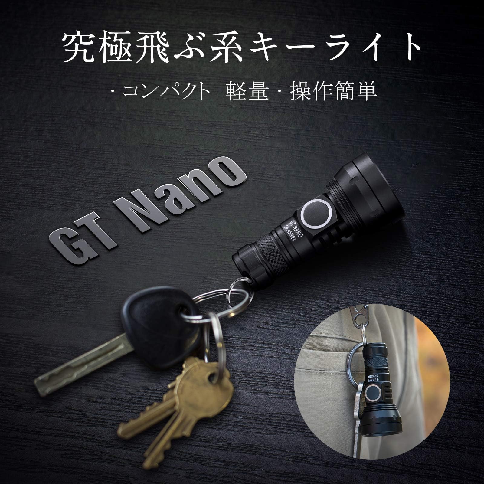 Lumintop GT Mini Copper（未開封） cfc334b798.jpg.500x500.jpg